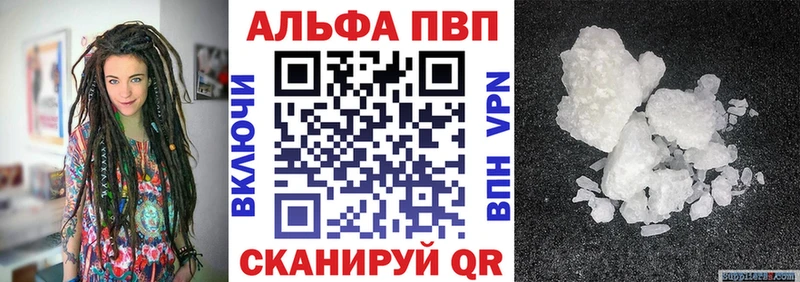 Альфа ПВП СК КРИС Осташков