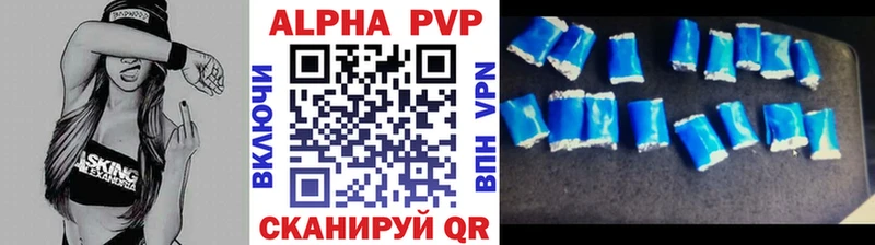 дарк нет официальный сайт  Осташков  Альфа ПВП мука  наркотики 