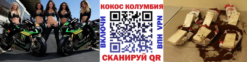MEGA ССЫЛКА  где можно купить наркотик  Осташков  COCAIN 97% 