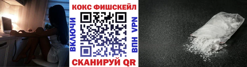 Cocaine 98% Осташков