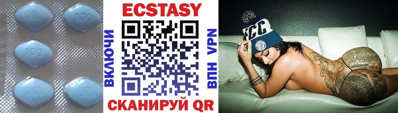 Ecstasy диски  Осташков 
