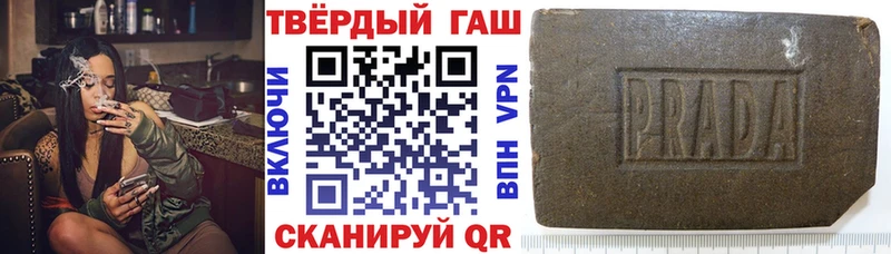что такое наркотик  Осташков  ГАШИШ hashish 