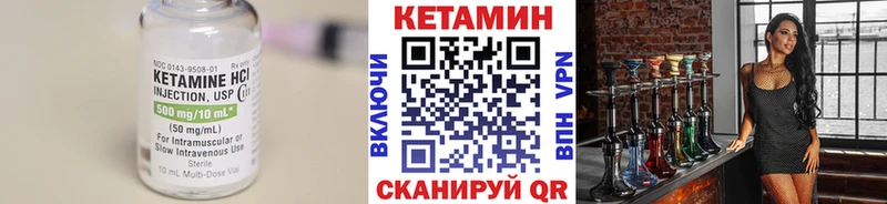 Кетамин VHQ  купить наркотики цена  Осташков 