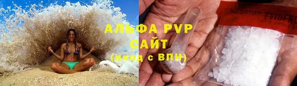 трава Алексеевка