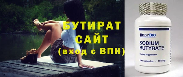 наркотики Пролетарск