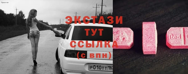 трава Алексеевка