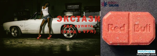 MDMA Premium VHQ Алексин