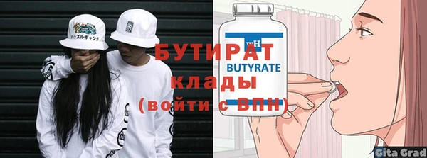 скорость Абдулино