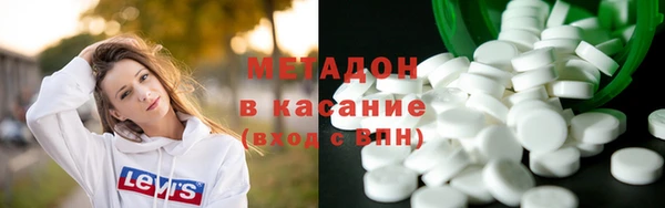 меф VHQ Абаза