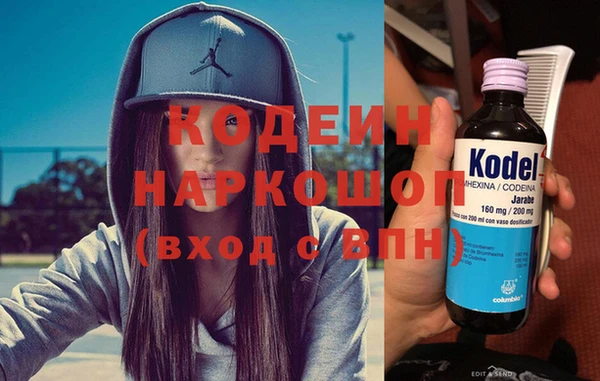 наркотики Пролетарск