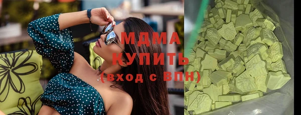 меф Протвино
