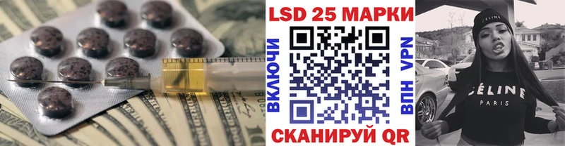 Лсд 25 экстази ecstasy  Осташков 