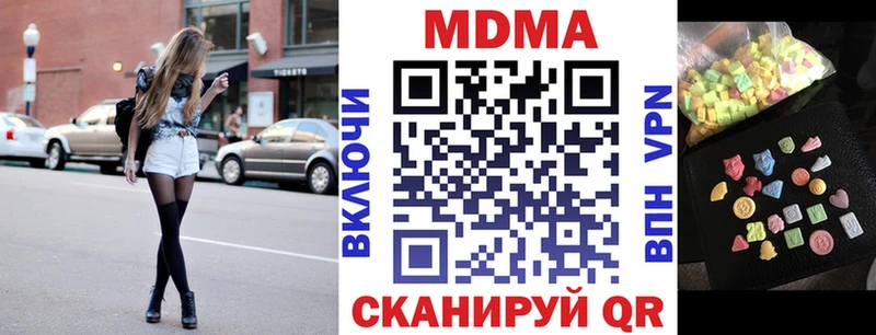 MDMA кристаллы  Осташков 