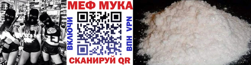 закладка  Осташков  Мефедрон 4 MMC 