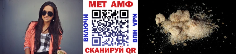 МЕТАМФЕТАМИН Декстрометамфетамин 99.9% Осташков