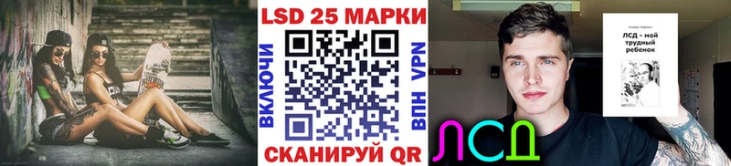 Марки N-bome 1,5мг  Осташков 