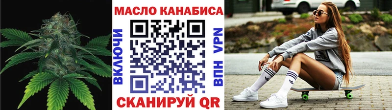 где продают наркотики  Осташков  ТГК вейп 